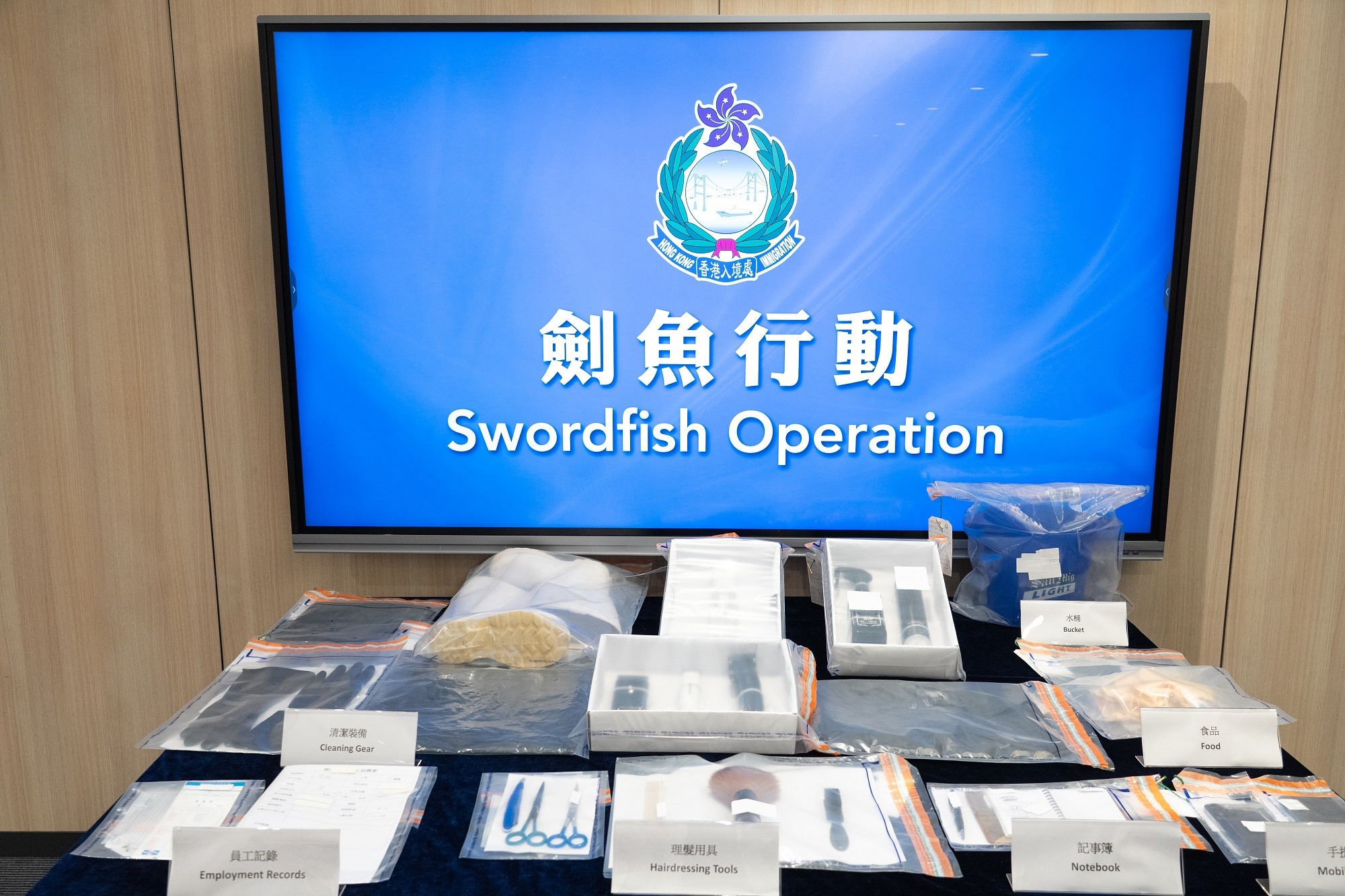 图示为行动中检取的证物