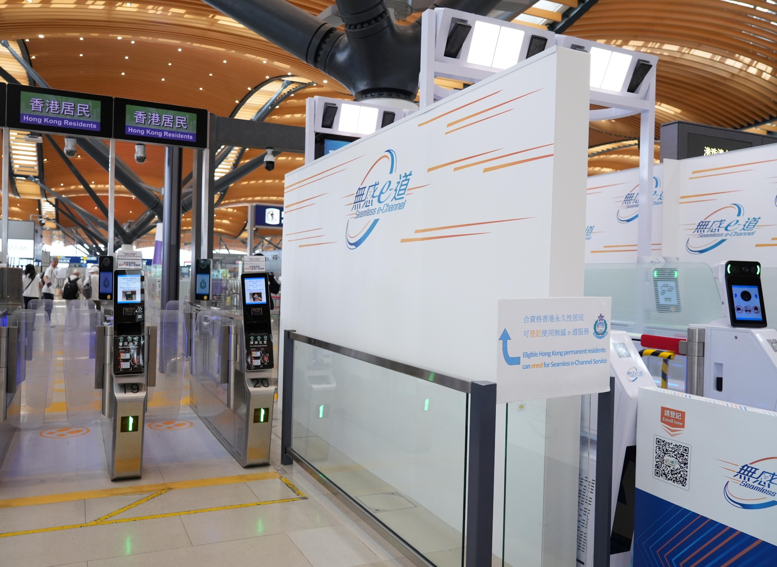 圖示港珠澳大橋香港口岸的指定登記e-道