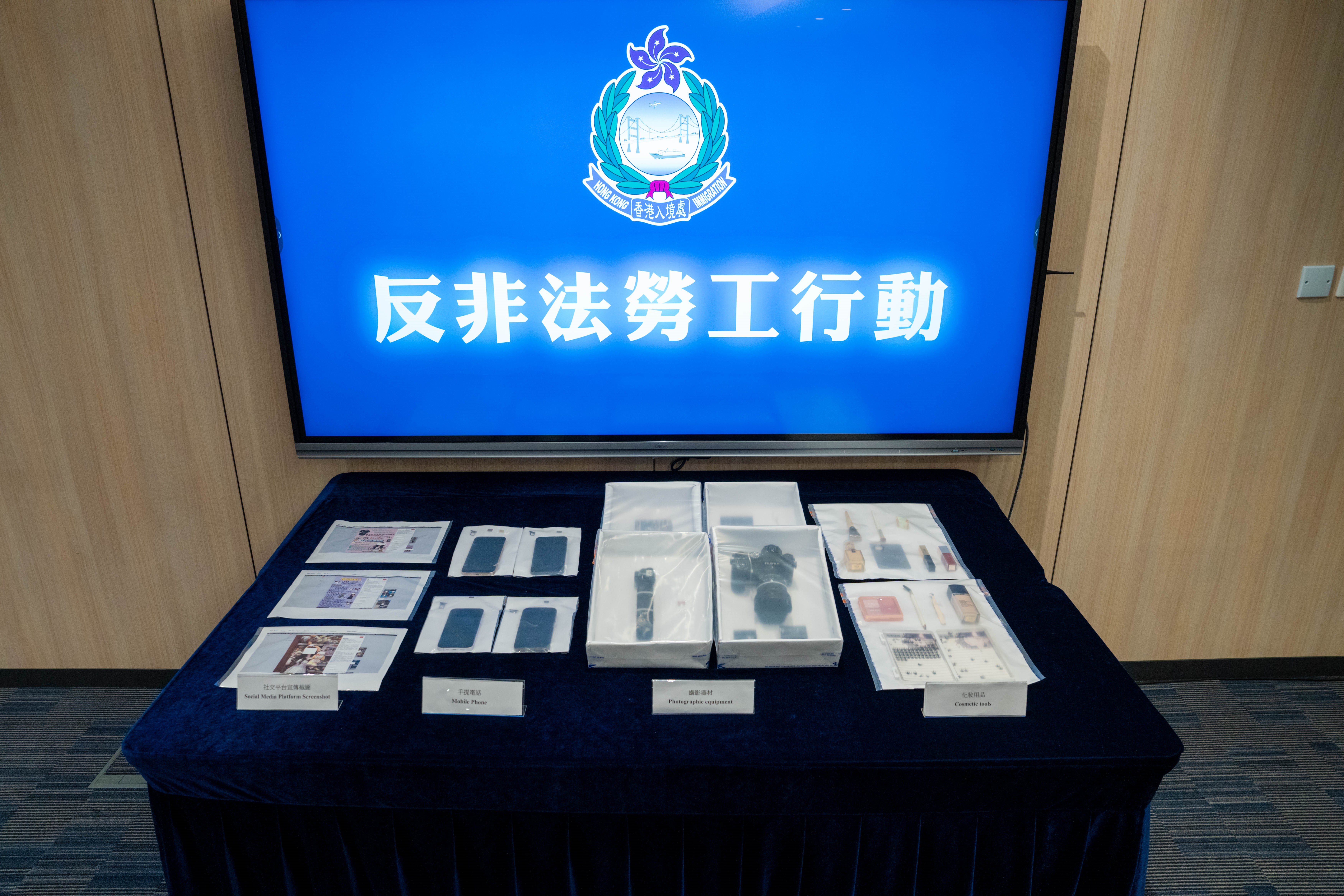 圖示為行動中檢取的證物