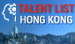 Talent List