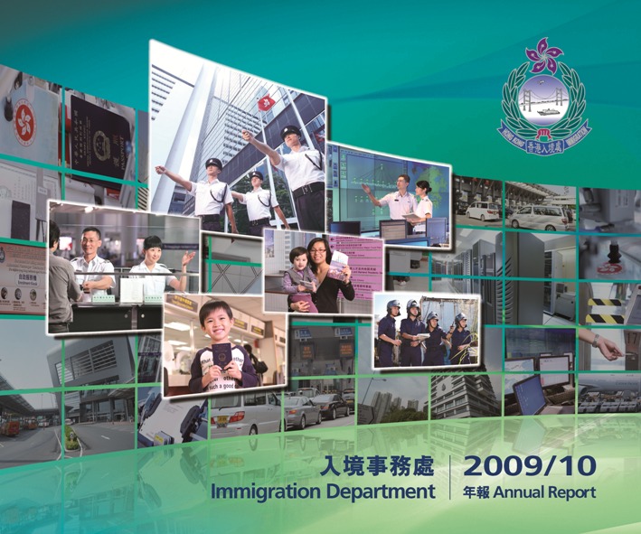 Annual Report 2009 - 2010