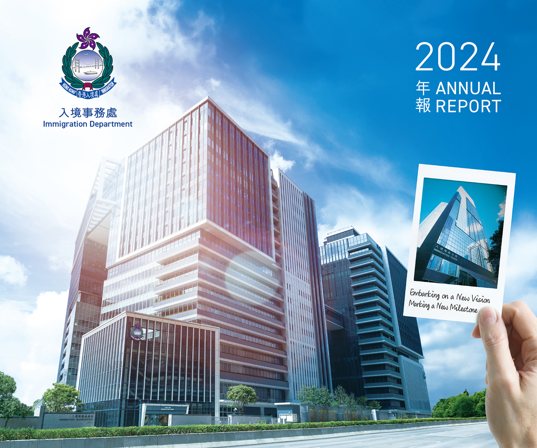 Annual Report 2024: Unabridged and Booklet