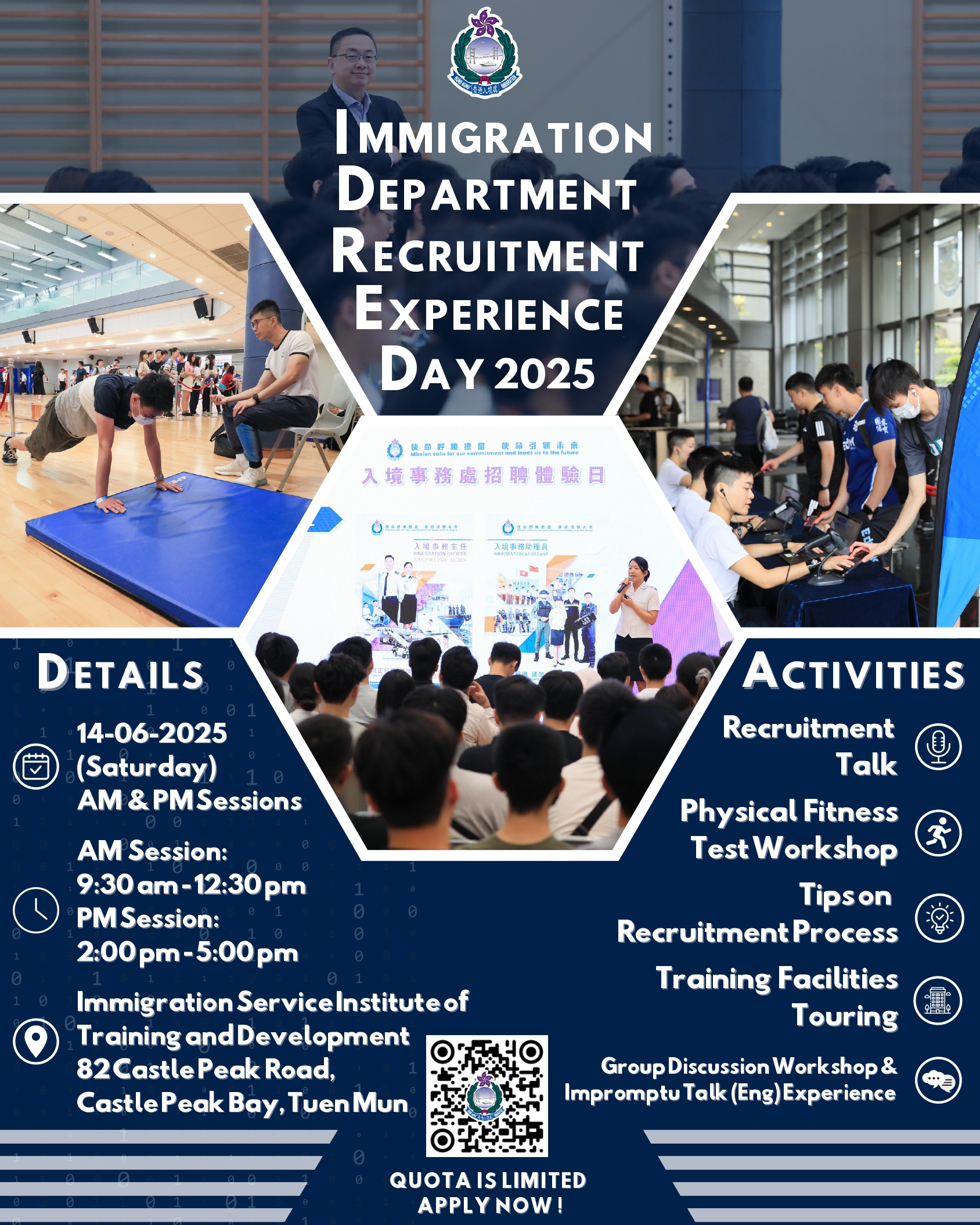 Application Form for Immigration Department Recruitment Experience Day 2025