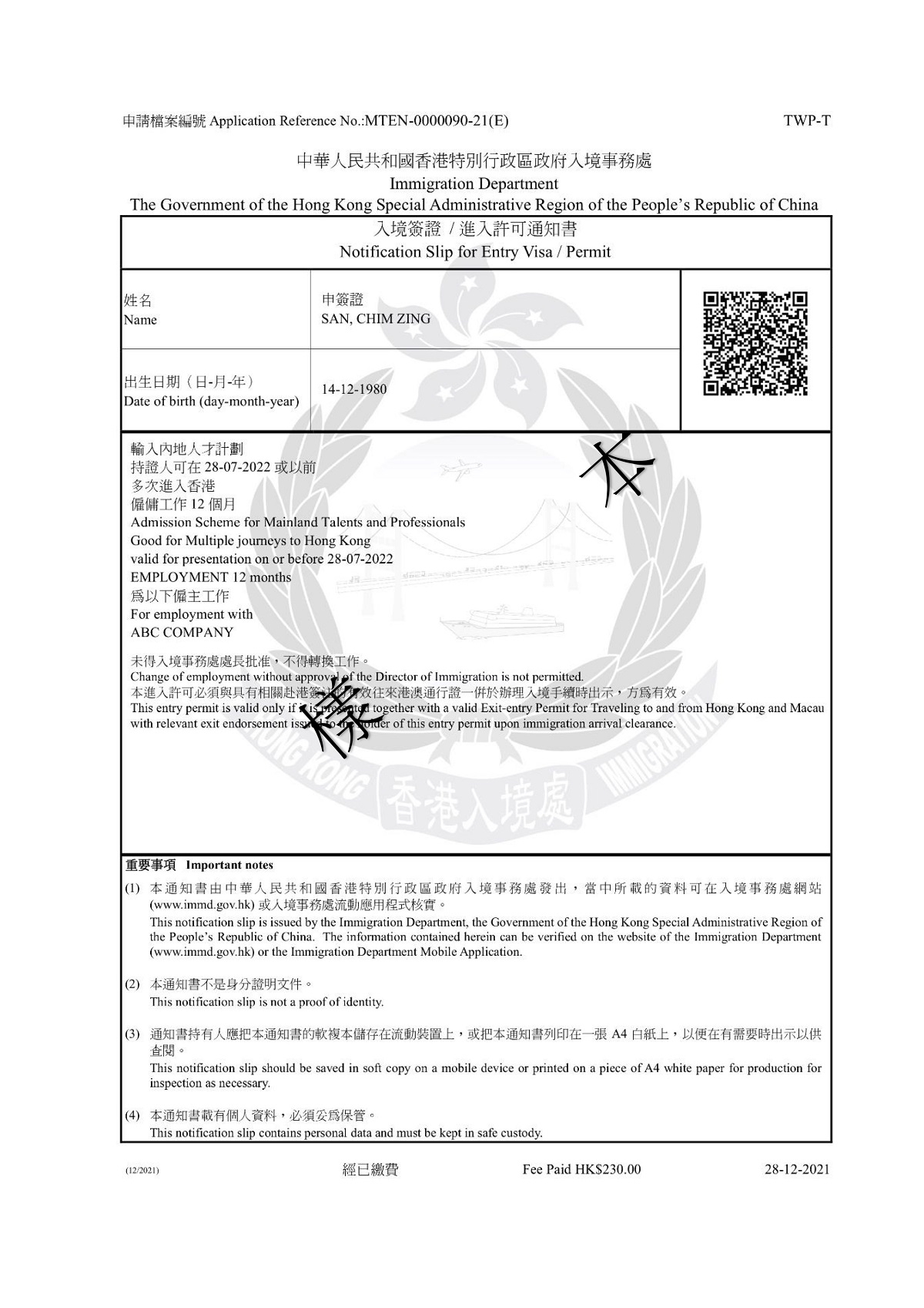 https://www.immd.gov.hk/images/services/e_visa_notification_slip_for_entry_visa_hkt.jpg