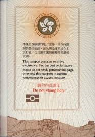 Inside back cover of e-Passport