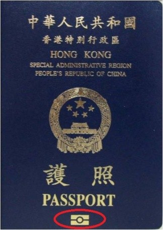 電子護照的電子旅行證件標誌