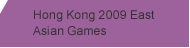 Hong Kong 2009 East Asian Games