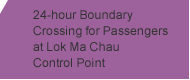 24-hour Boundary Crossing for Passengers at Lok Ma Chau Control Point