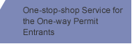 One-stop-shop Service for the One-way Permit Entrants