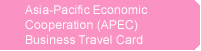 Asia-Pacific Economic Cooperation (APEC) Business Travel Card