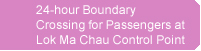 24-hour Boundary Crossing for Passengers at Lok Ma Chau Control Point