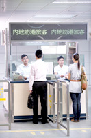 'Mainland Visitors' counter at Lo Wu Control Point