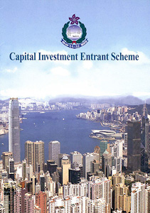 The amount of investments made under the Capital Investment Entrant Scheme totalled $ 94.9 billion.