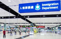 Immigration clearance hall at the Lok Ma Chau Spur Line Control Point