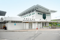 Sha Tau Kok Control Point