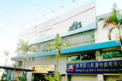 Tuen Mun Ferry Terminal