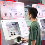 Macao Automated Passenger Clearance System Enrolment Kiosk
