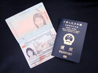 香港特区护照持有人可在逾140个国家和地区享有免签证入境待遇。