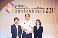 The outstanding performance of the Immigration Task Force was recognised.