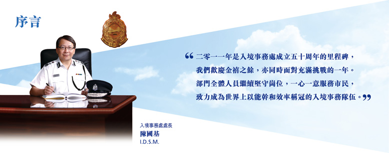 序言
