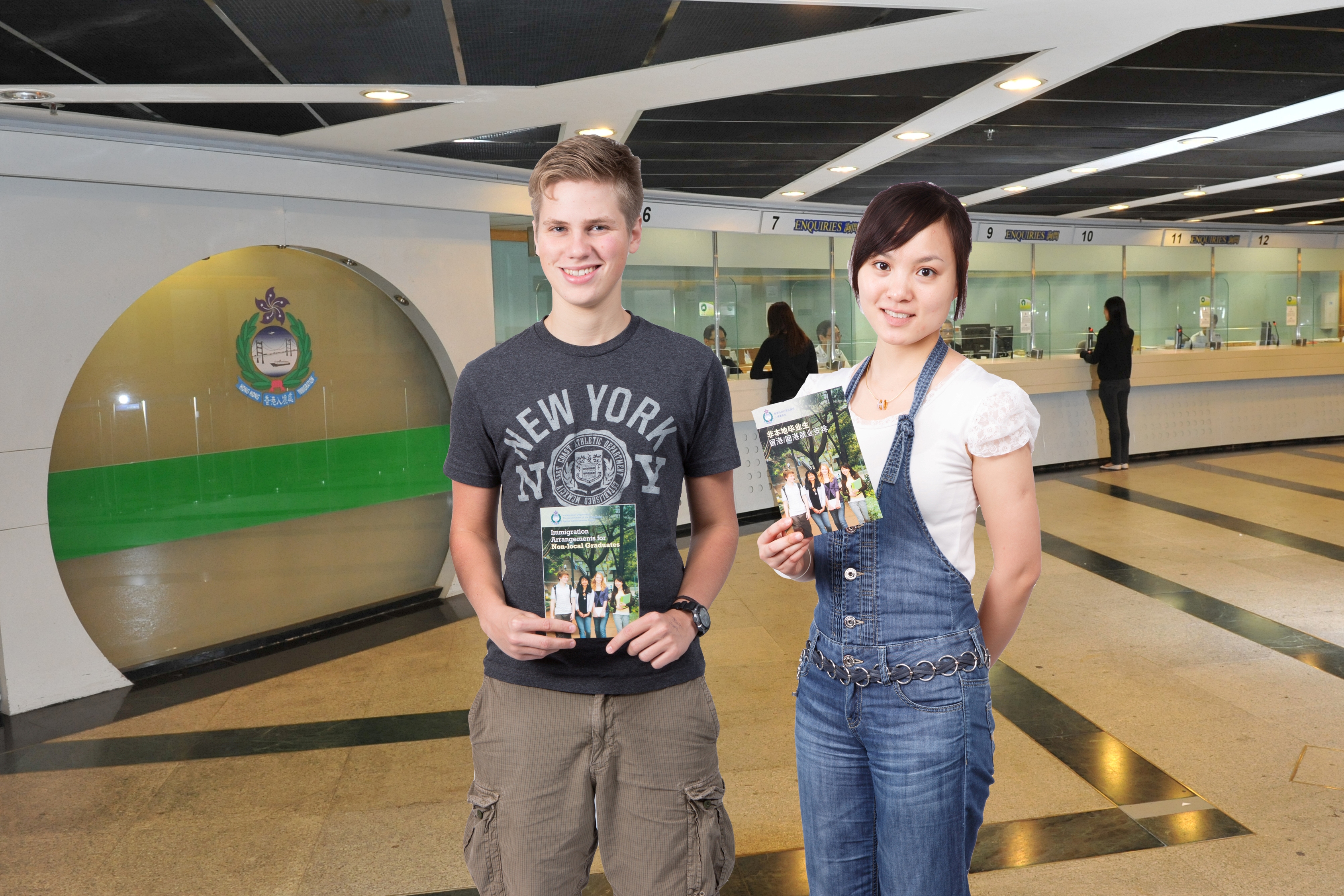 Immigration Department Annual Report 2012