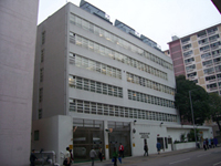 Ma Tau Kok Detention Centre