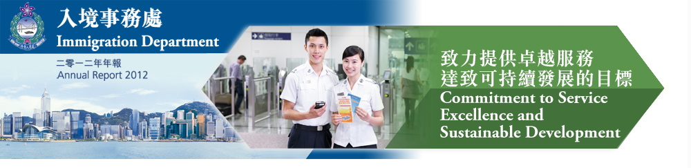 Chapter 8 - Commitment to Service Excellence and Sustainable Development