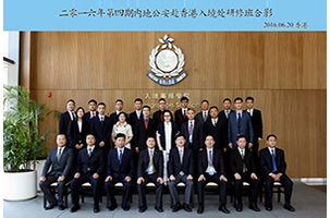 The Department arranged different exchange programmes for Mainland delegations in order to further enhance the communication and working relationship between the Mainland counterparts and the Department.