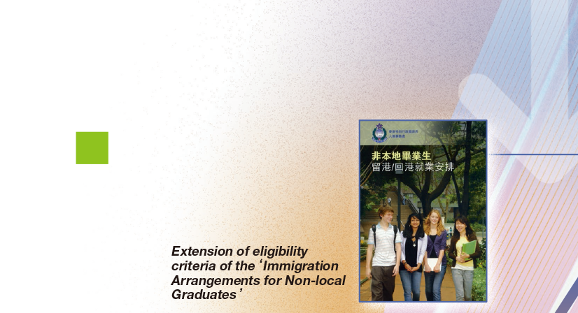 Extension of eligibility criteria of the ‘Immigration Arrangements for Non-local Graduates’