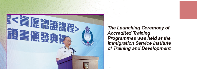 The Launching Ceremony of Accredited Training Programmes was held at the Immigration Service Institute of Training and Development