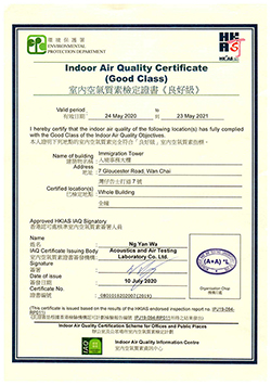  The indoor air quality of the Immigration Tower has attained 'Good Class' under the Indoor Air Quality Certification Scheme launched by the Environmental Protection Department.
