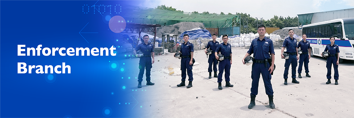 Enforcement Branch