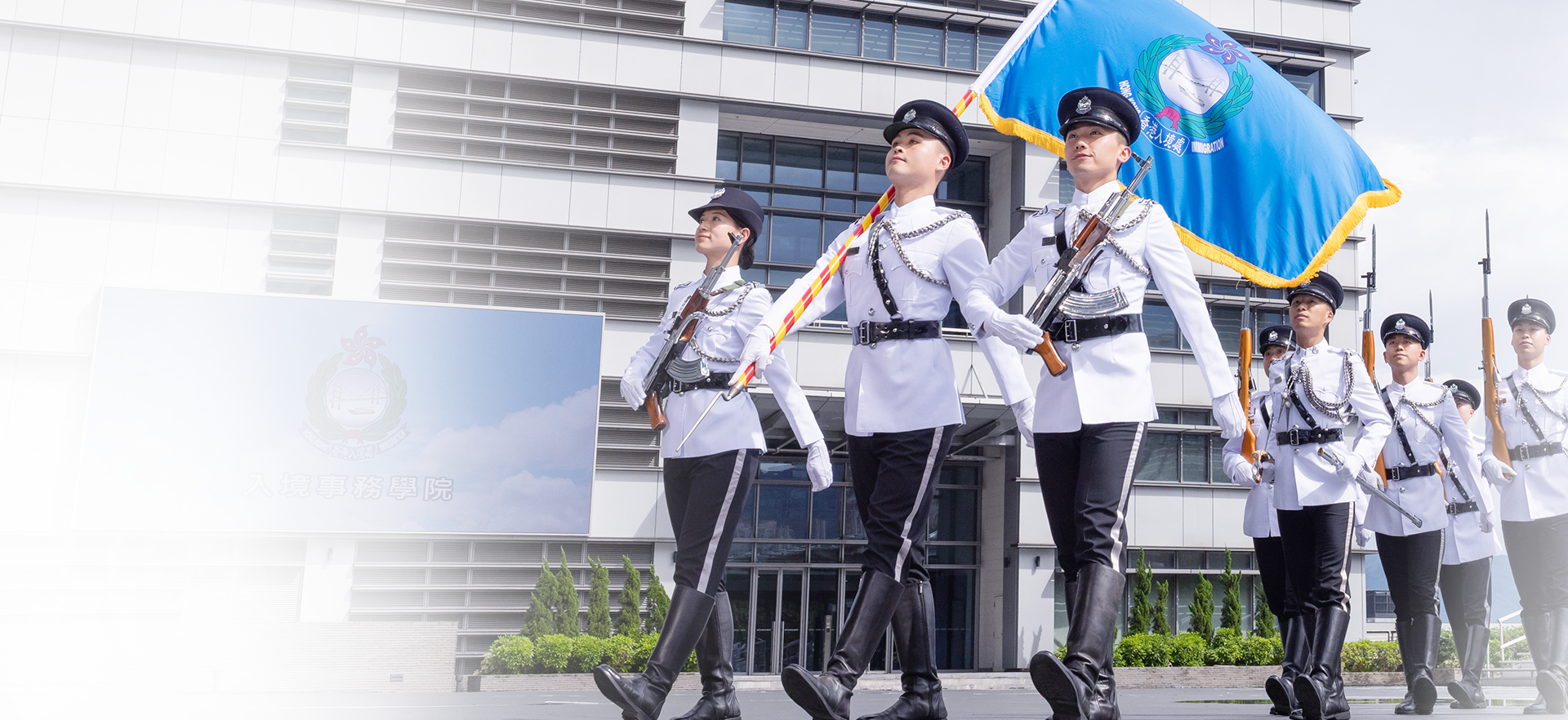 Management and Support Branch