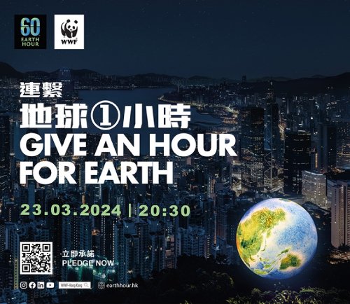 Staff members are encouraged to participate in environmental protection campaigns organised by different organisations so as to enhance their environmental awareness.