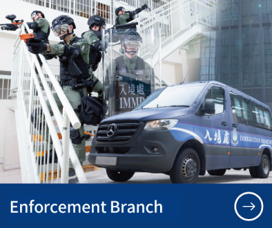 Enforcement Branch